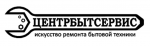 Логотип сервисного центра ЦентрБытСервис