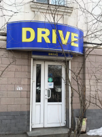 Логотип сервисного центра Drive